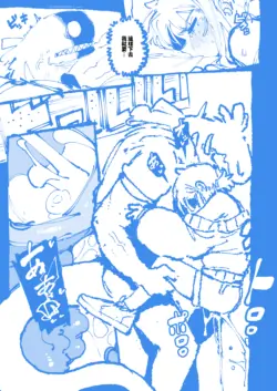 Page 53