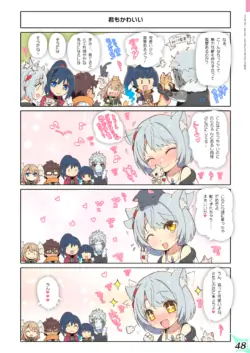 Page 48