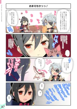 Page 47