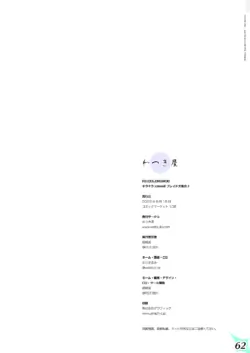 Page 62