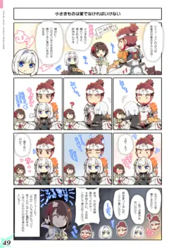 Page 49