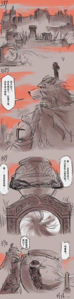 Page 112