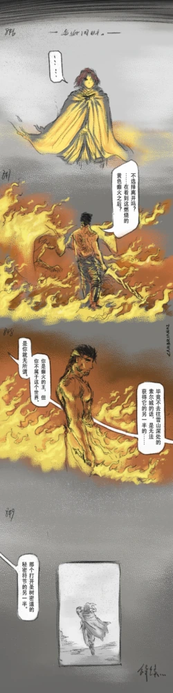 Page 256