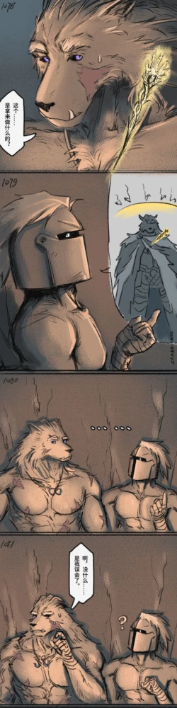 Page 338