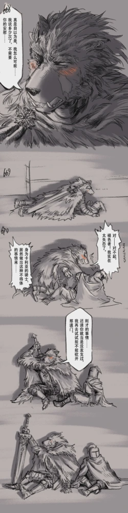 Page 196