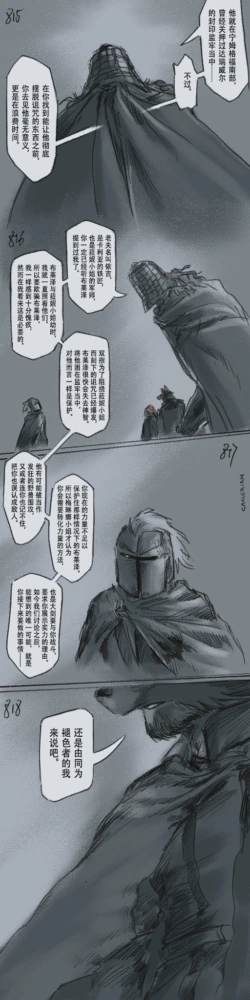 Page 244