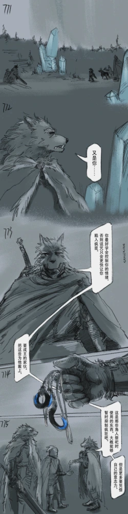 Page 230