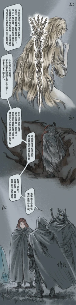 Page 246