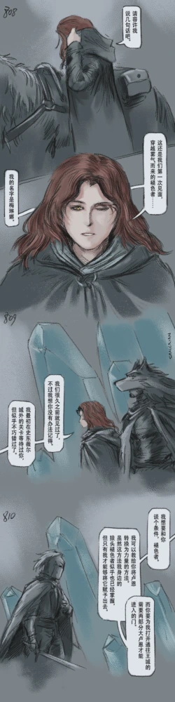 Page 242