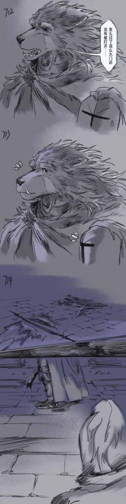 Page 213