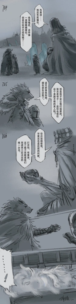 Page 233