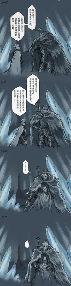Page 311