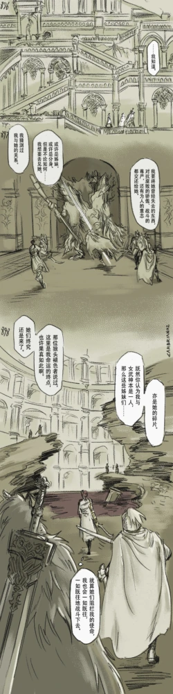 Page 271