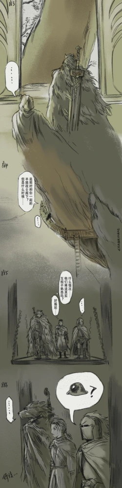Page 267