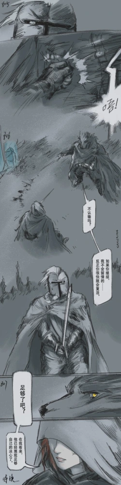 Page 241