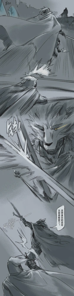 Page 238