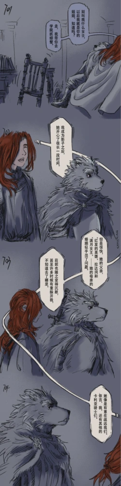 Page 209
