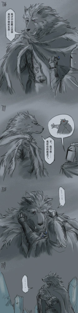 Page 231