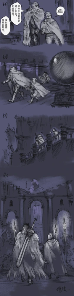 Page 186