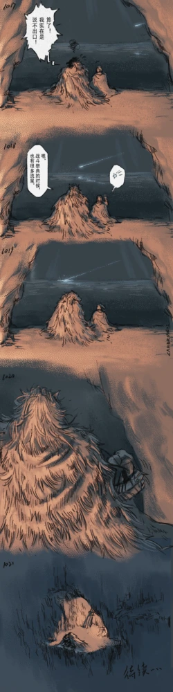 Page 314