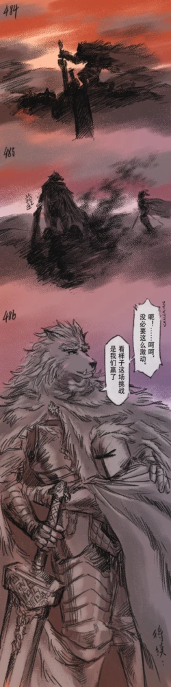 Page 146