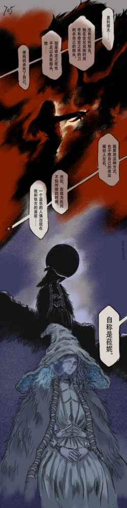 Page 210
