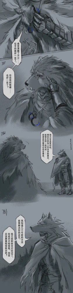 Page 232