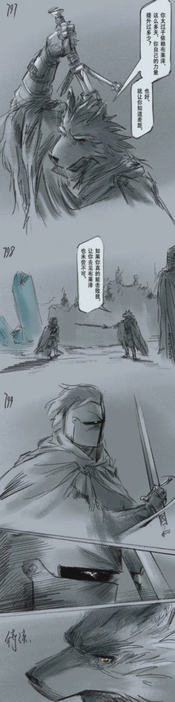 Page 237
