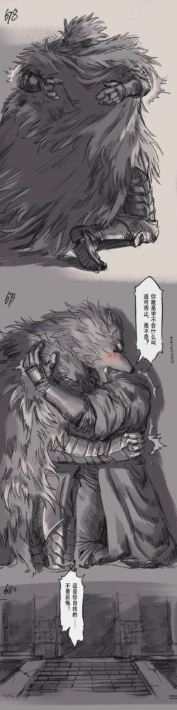 Page 199