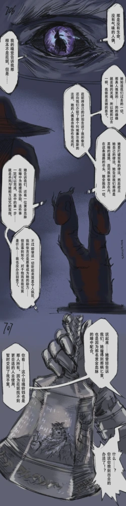 Page 211