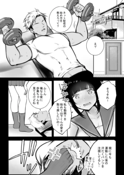 Page 309