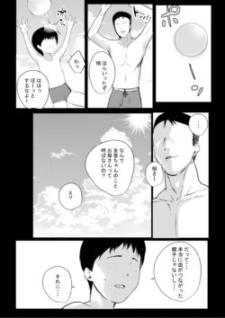 Page 521