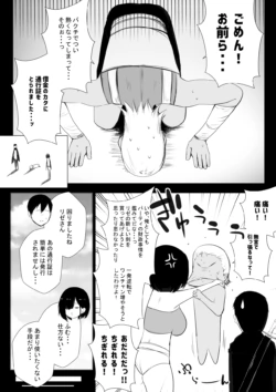 Page 369