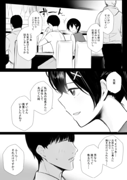 Page 660