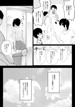 Page 679