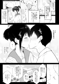 Page 219