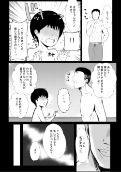 Page 523