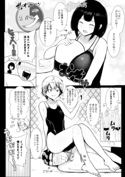 Page 60