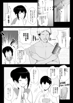 Page 259