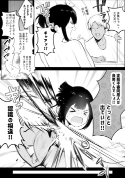 Page 267