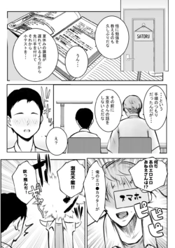 Page 602