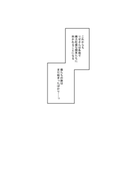 Page 394