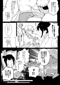 Page 270