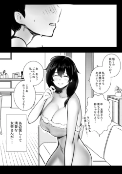 Page 584