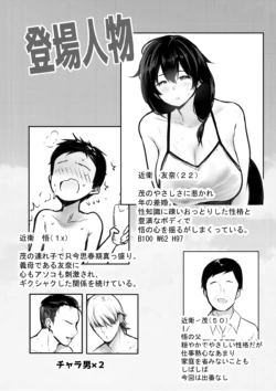 Page 545