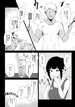 Page 191