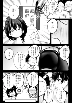 Page 550