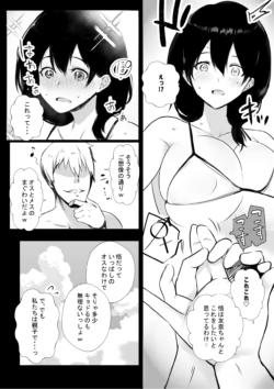 Page 508