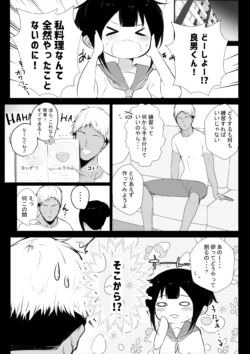 Page 221