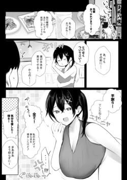 Page 659